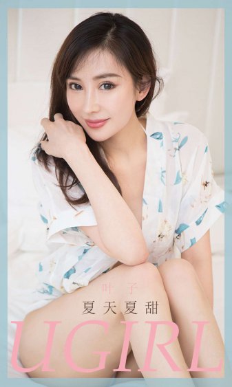 双面女间谍第二季