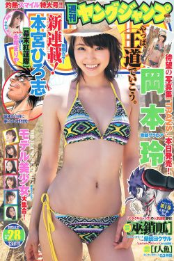 死神松本乱菊h全彩47p