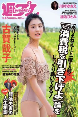 穿越种田吃肉军户小娘子